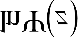 Los nuevos entes son los n-3 hiperplanos de tres a n-1 dimensiones que junto a los tres entes de Hilbert hacen n.