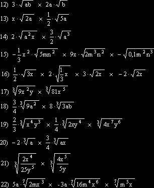 b) Para multiplicar radicales compuestos del mismo índice; se multiplican