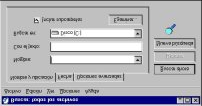 EL EXPLORADOR DE WINDOWS: Alsina 770 - Viedma WINDOWS 98 - (4) Es una aplicación del menú Programas. La barra de comandos muestra: Archivo, Edición, Ver, Ir a, Favoritos, Herramientas, Ayuda.
