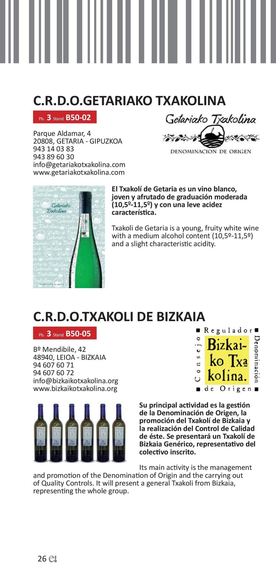 Txakoli de Getaria is a young, fruity white wine with a medium alcohol content (10,5º-11,5º) and a slight characteristic acidity. C.R.D.O.TXAKOLI DE BIZKAIA Pb.