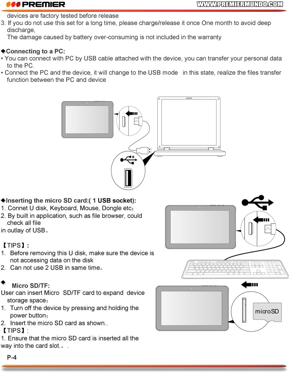 a PC: You can connect with PC by USB cable attached with the device, you can transfer your personal data to the PC.