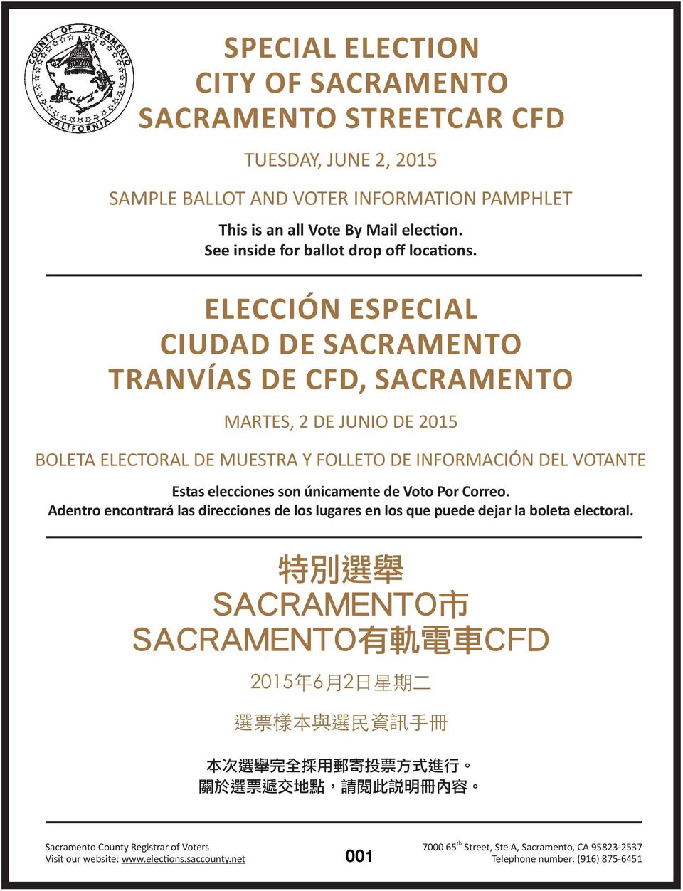 ELECTORAL DE MUESTRA Y FOLLETO DE INFORMACIÓN DEL VOTANTE E V P C A Sacramento County Registrar of Voters 7000 65 th