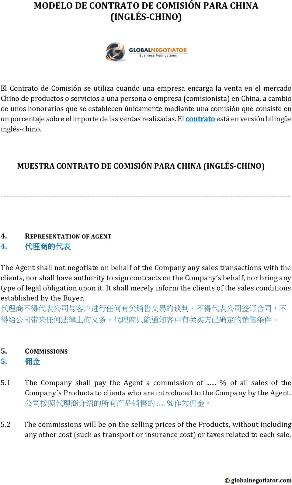 El contrato está en versión bilingüe inglés-chino.