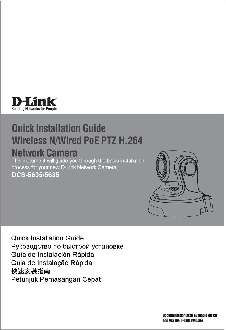 D-Link Network Camera.