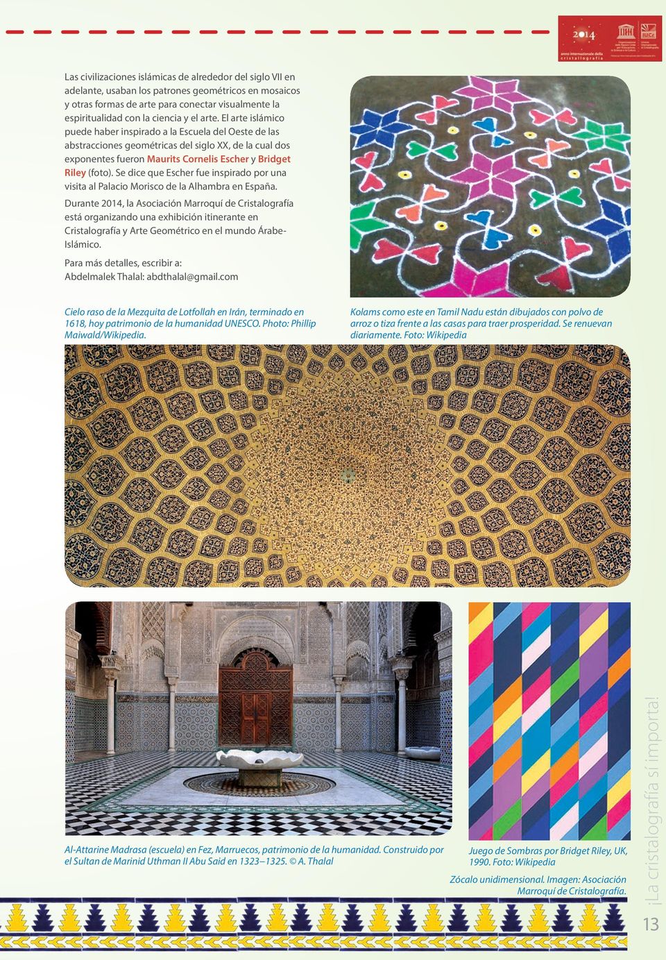 Se dice que Escher fue inspirado por una visita al Palacio Morisco de la Alhambra en España.