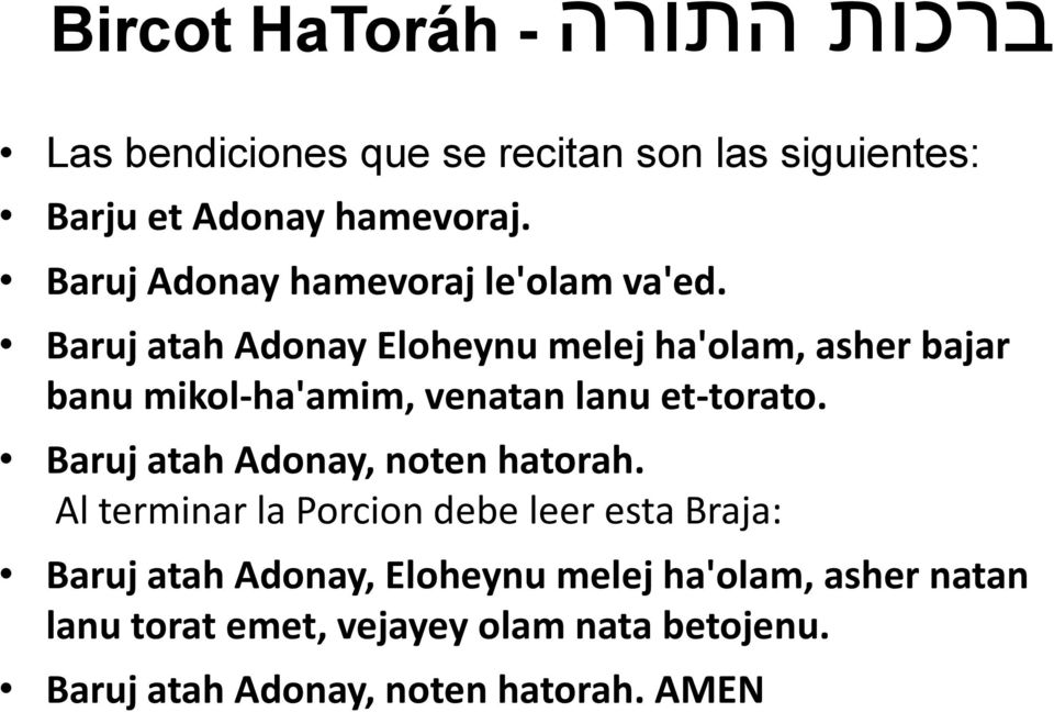 Baruj atah Adonay Eloheynu melej ha'olam, asher bajar banu mikol-ha'amim, venatan lanu et-torato.