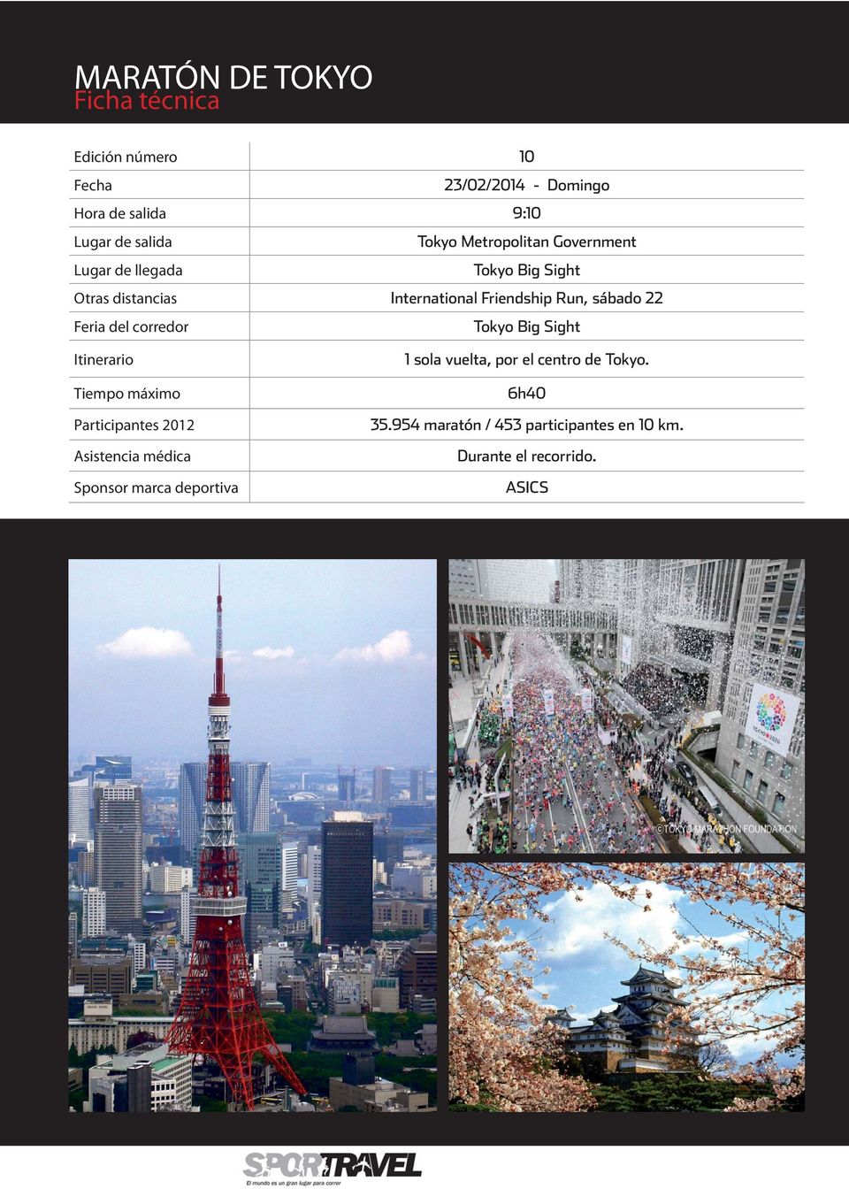 Feria del corredor Tokyo Big Sight Itinerario Tiempo máximo Participantes 2012 Asistencia médica Sponsor marca