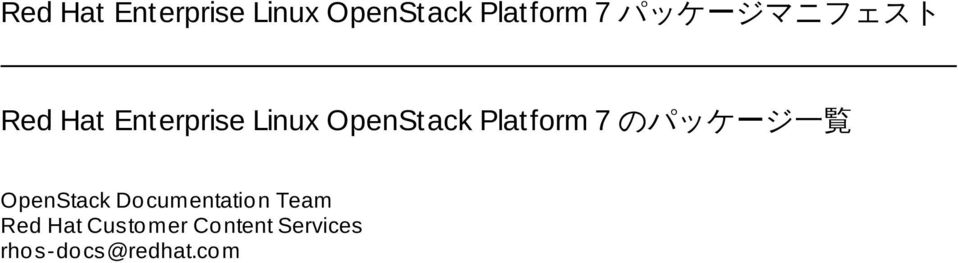 Platform 7 خ ر أ ± ` ز» سE OpenStack Do cumentatio n