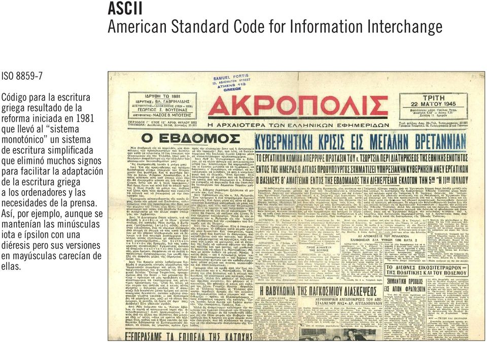 signos para facilitar la adaptación de la escritura griega a los ordenadores y las necesidades de la prensa.