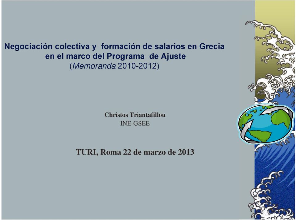 de Αjuste (Memoranda 2010-2012) Christos