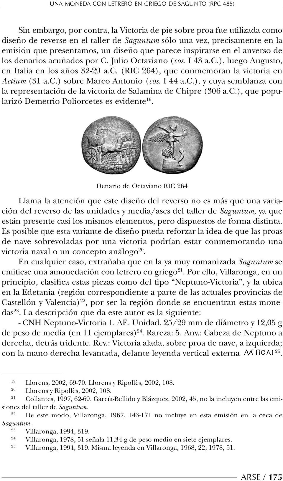 c.) sobre Marco Antonio (cos. I 44 a.c.), y cuya semblanza con la representación de la victoria de Salamina de Chipre (306 a.c.), que popularizó Demetrio Poliorcetes es evidente 19.