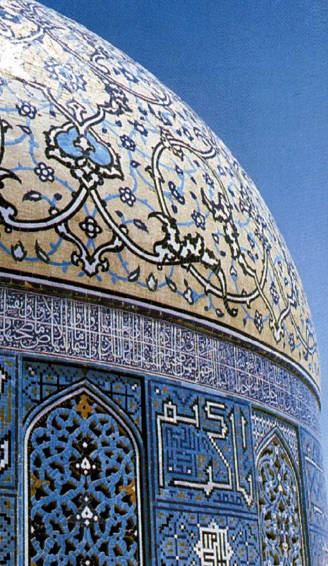 Mezquita de Sayj