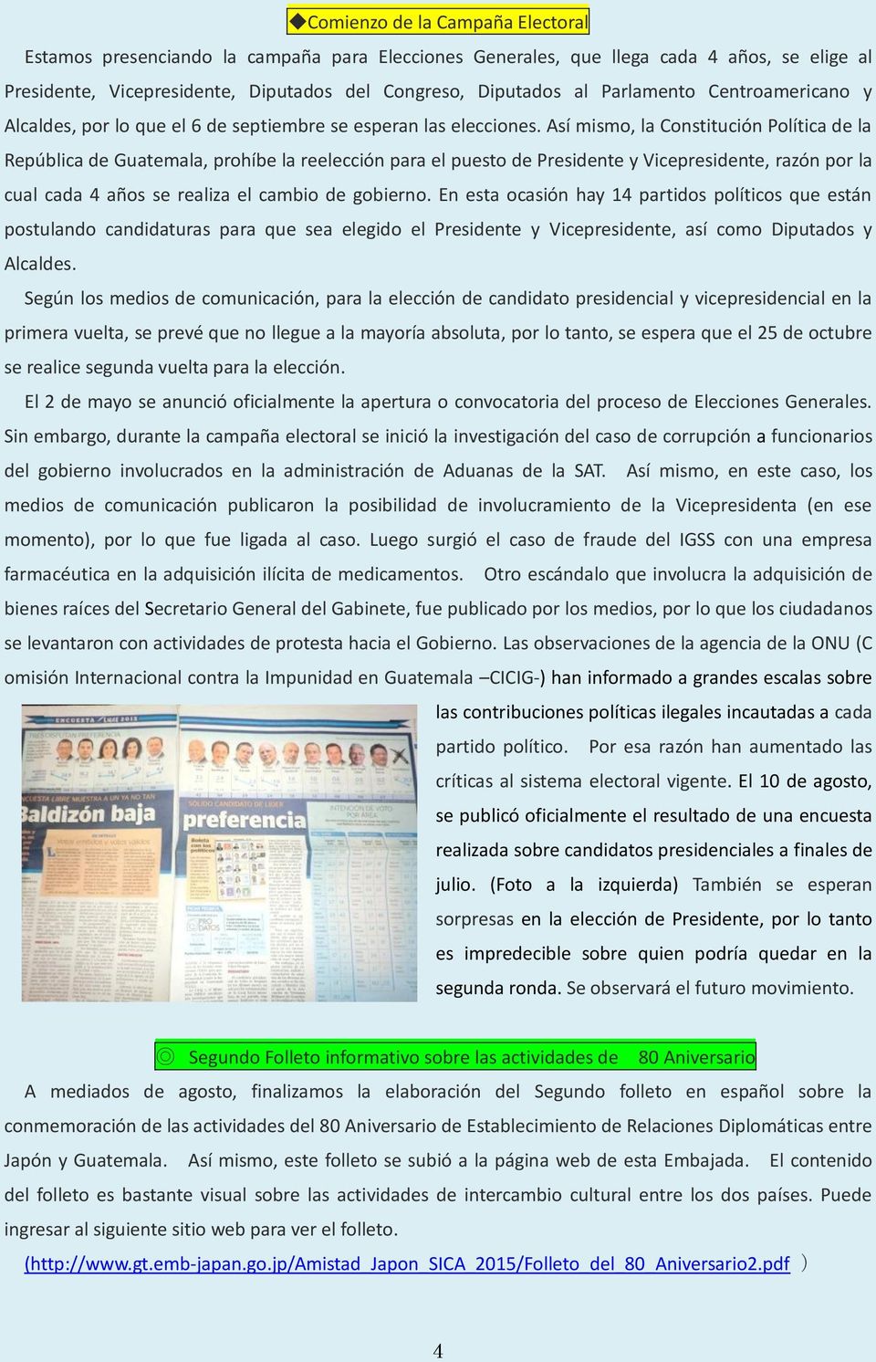 Así mismo, la Constitución Política de la República de Guatemala, prohíbe la reelección para el puesto de Presidente y Vicepresidente, razón por la cual cada 4 años se realiza el cambio de gobierno.
