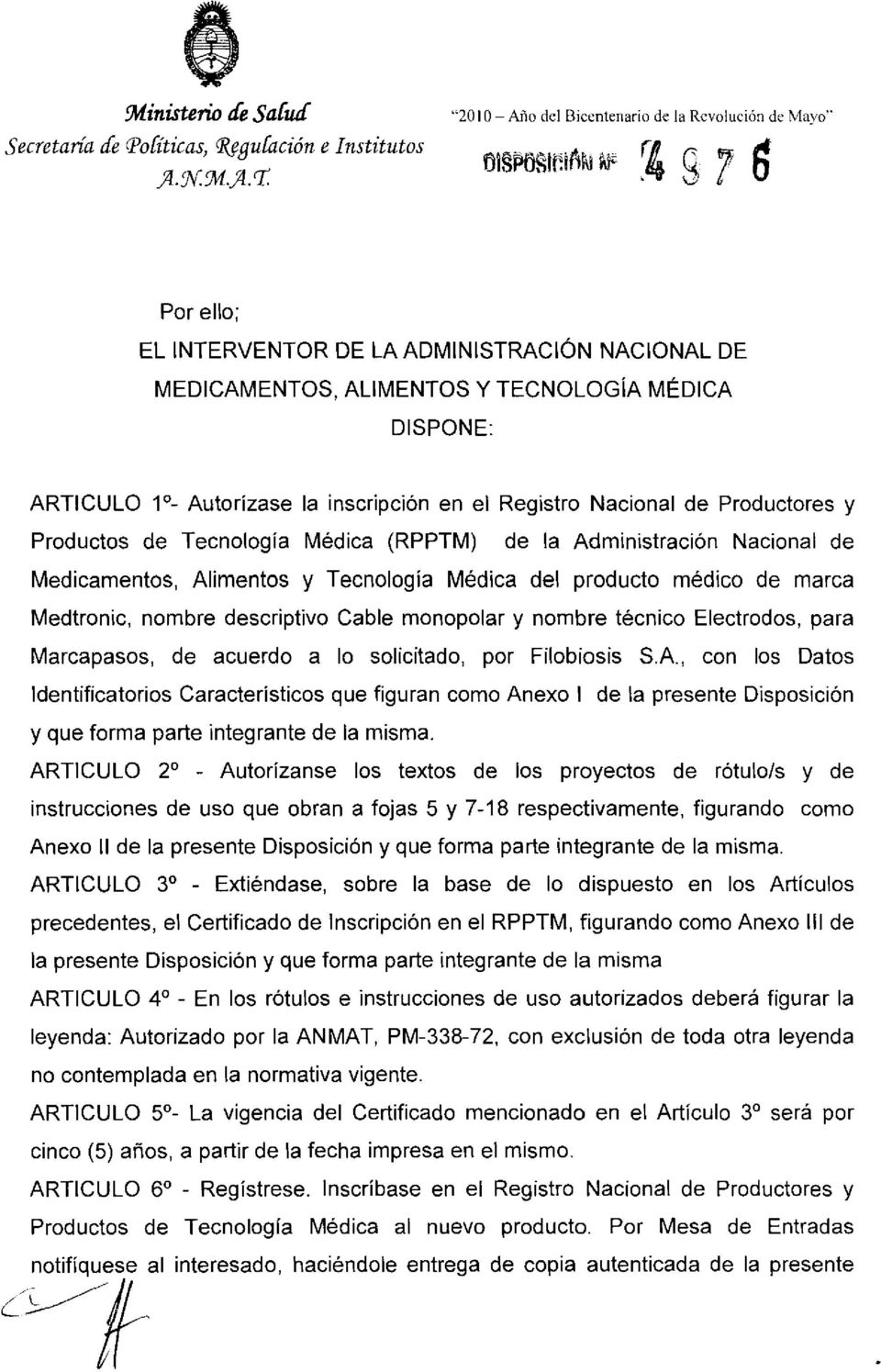 inscripción en el Registro Nacional de Productores y Productos de Tecnología Médica (RPPTM) de la Administración Nacional de Medicamentos, Alimentos y Tecnología Médica del producto médico de marca