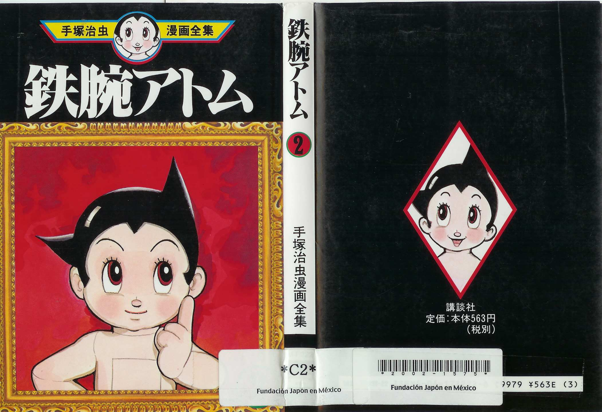 1 CÓMICS Y ANIMACIÓN JAPONESA (4) LA crisis de la historieta mexicana y el boom del cómics japonés.
