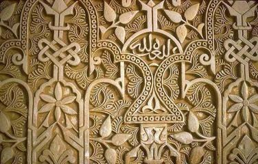 CARACTERÍSTICAS ARTE GENERALES Y RELIGIÓN DEL ARTE ISLÁMICO EL ARABESCO O ATAURIQUE Ornamentación árabe muy estilizado de tipo vegetal