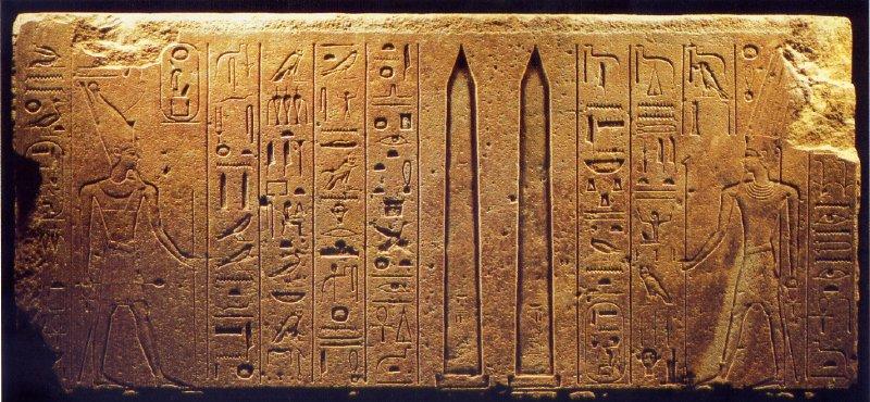 Templo de Karnak: ofrenda de dos