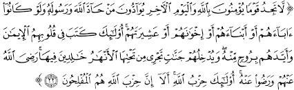 2. Que Allah no acepta que se Le asocie copartícipes en Su adoración, ni Ángel ni Profeta.