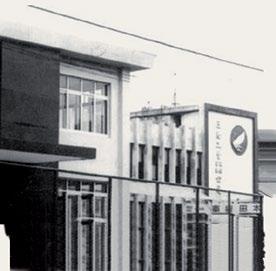 1977 Lanzamiento de la primera unidad de Honda Civic. 1960 1961 Sanyang Electric se convierte en Sanyang Industry Co. Ltd. 1967 1969 Acuerdo con Honda para la fabricación de automóviles.