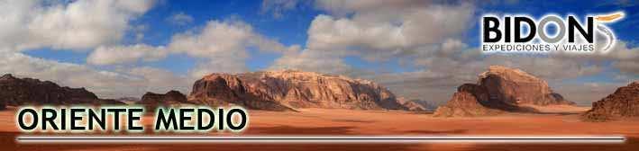 JORDANIA 8 Días Fin de Año Senderismo Wadi Rum 28Dic En esta ocasión te proponemos un viaje por Jordania diferente.
