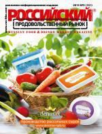 culinarios en Rusia: MasterShef (МастерШеф) Pregunte al chef Спросите повара Cocina