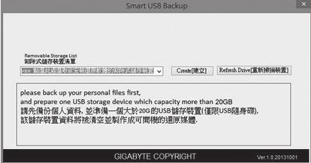 Por favor, NO apagar o desenchufar el sistema al realizar copias de seguridad a través de la recuperación de disco USB.