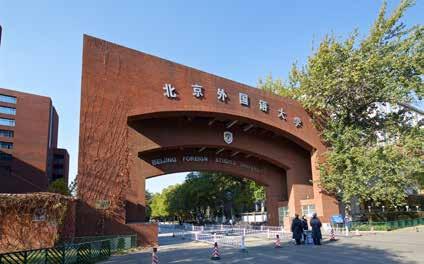 la Universidad de Estudios Extranjeros de Beijing Clase: La historia y la cultura china Clase: Arte y literatura china Visita al Instituto de