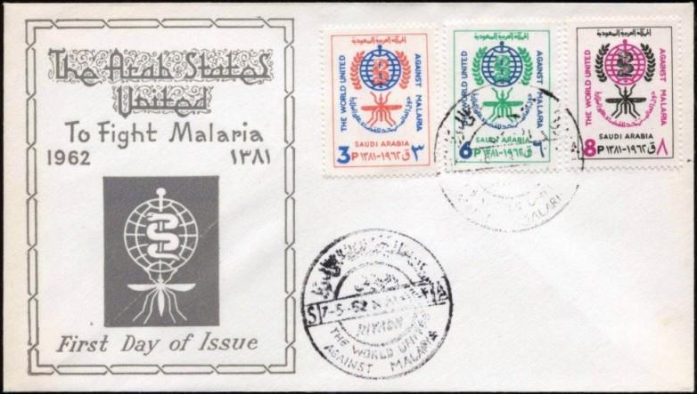 1962 Mayo 7 : El Mundo unido contra la malaria, Primer