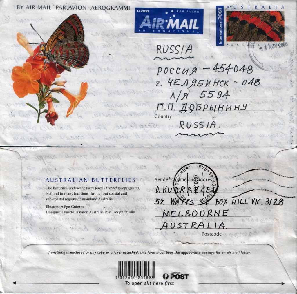 2006 Noviembre 1 : Aerograma mariposas australianas, enviado de