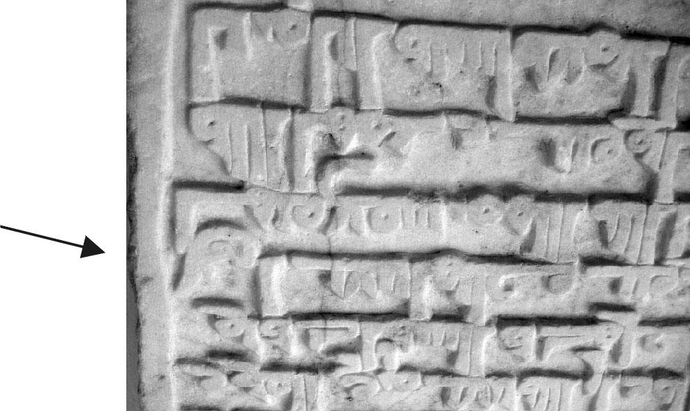 380 RAFAEL FROCHOSO SÁNCHEZ En la epigrafía pétrea de estos años del Emirato, tanto en los monumentos como en las lápidas sepulcrales, se utiliza lo que D.