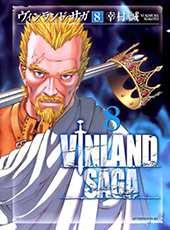 111x177 mm Vinland Saga nº8 Makoto Yukimura Siguen las aventuras del joven vikingo Thorfinn y su obsesión por vengar la muerte de su padre, el gran guerrero Thors a manos, del mercenario Askeladd.