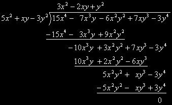 E J E M P L O : Dividir DIVISIÓN DE UN POLINOMIO POR UN POLINOMIO. Para dividir dos polinomios se procede de la manera siguiente: 1) Se ordena el dividendo y el divisor con respecto a una misma letra.