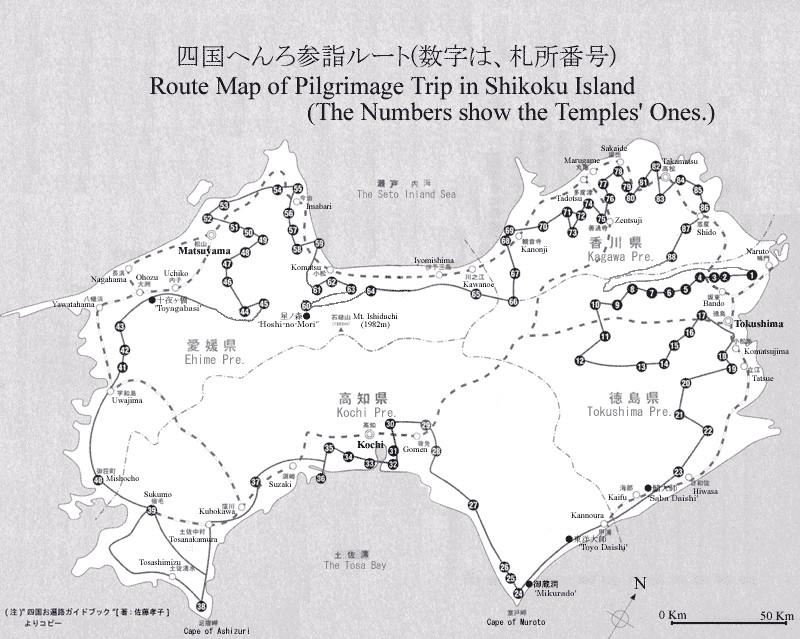 La ruta original de los 88 templos comienza en el Ryozen-ji, en la prefectura de Tokushima y continúa en el sentido de las agujas del reloj hasta dar la vuelta a la isla y llegar al templo de