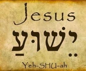 Jehová es salvación Jehová es victoria Jehová es libertad Yeshua es el nombre propio hebreo original de