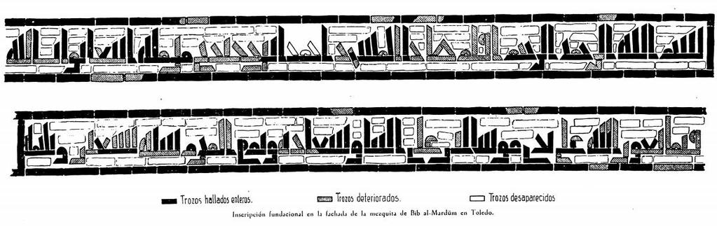 Inscripción de la mezquita de Bab al- Mardum según la