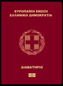 org/wiki/pasaporte_griego Imagen 2: http://www.