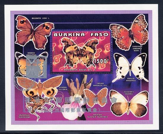 1997 : Hoja filatelica de 1996, Mariposa, sobressellada Exposición Filatelica Hong Kong 97 (Scott : 1073 a).