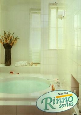 3M DI-NOC Revestimiento autoadhesivo especifico para ambientes húmedos como cuartos de baños, duchas, saunas y cocinas.