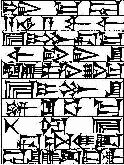 Figura 2.1. Detalle del código 229 de Hammurabi (1700 a.d.c.) La escena representada en la figura 2.2., que se encontró en la tumba del escultor egipcio Deir-el-Medina (1200 a.d.c.), al oeste de Tebas muestra que los antiguos egipcios pensaban que era necesario tener constancia sobre la ocurrencia de accidentes laborales.