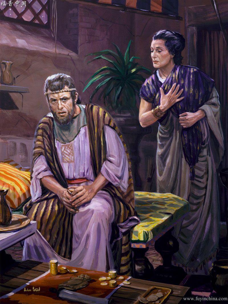 Pilato fue avisado por su mujer: No tengas
