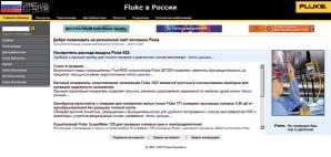 Boletín electrónico y página Web de Fluke Página Web de Fluke Información completa La fuente más completa y detallada de información acerca de los productos y servicios de Fluke, que
