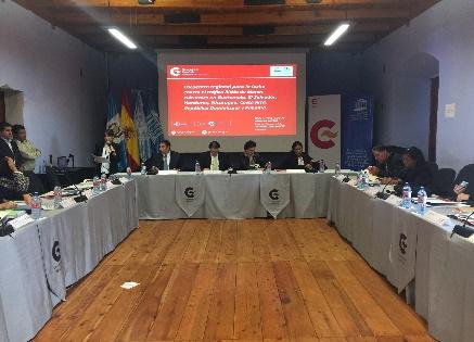 Promover la ratificación de la Convención Centroamericana para la protección de los bienes culturales de 1995, para garantizar la instalación y operatividad de la Comisión