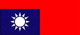 CHINA - TAIWAN - FORMOSA Taiwan o China Taiwan, antes llamada
