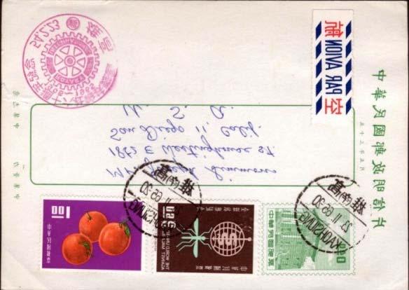 1966 II 23 : Idem, El Mundo unido contra la Malaria, en entero postal (Scott : xxx) a San Diego, California, USA, con sello