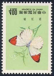 1975 Octubre 31 : Pinturas de la Sra. Chiang Kai-shek (Y & T : xxx) (Scott : 1960). $ 2 Lepidoptera (Mariposa estilizada).