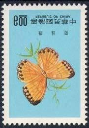 1977 Julio 20 : Mariposas (4 valores) (Y & T : xxx) (Scott : 2050-2053). Lepidoptera : Nymphalidae : Danainae : Idaea leuconoe.