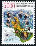 1997 Septiembre 24 : Novela de la Dinastia de Ming : Jornada al Este (Y & T : xxx) (Scott : 3149).