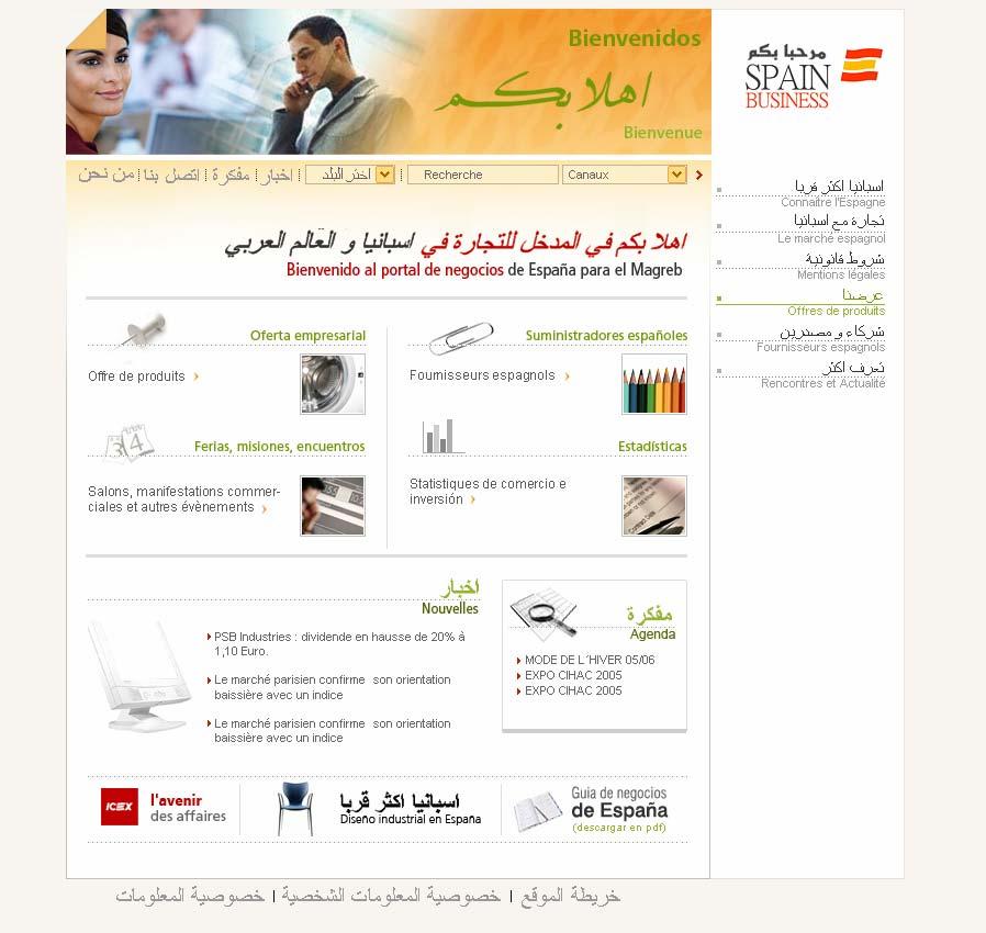 ACCIONES DE INFORMACIÓN Y FORMACIÓN (2) Lanzamiento de portales inversos árabe y francés (1
