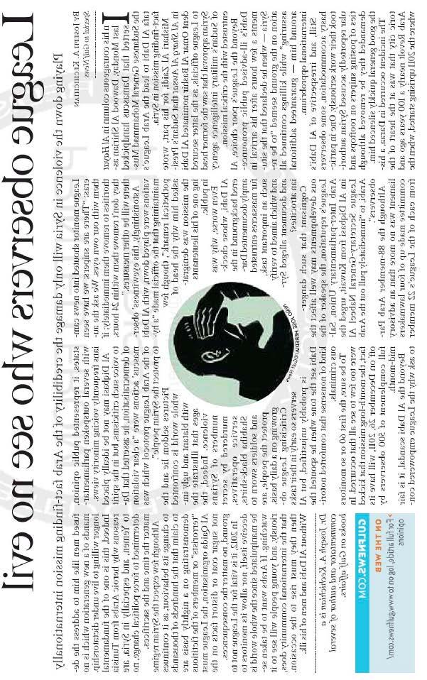 Gulf News (EAU / UAE) Jeudi 5 janvier 2012,