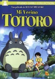 Totoro(DVD) Hayao Miyazaki DVD